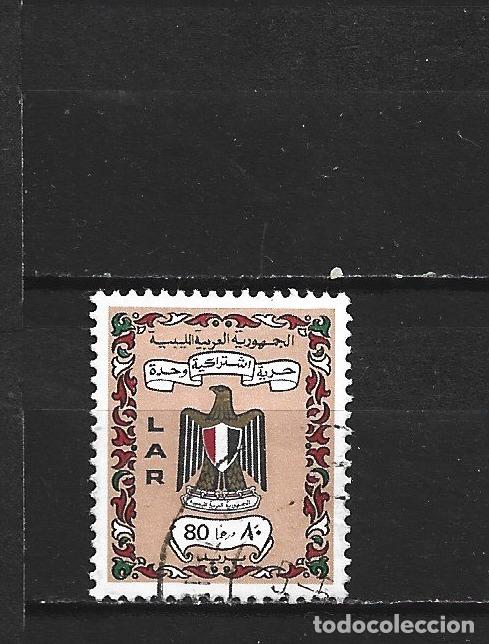 Sellos: LIBIA YVERT NUM. 450 USADO