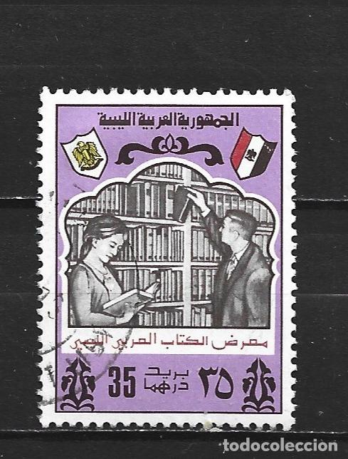 Sellos: LIBIA YVERT NUM. 542 USADO