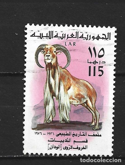 Sellos: LIBIA YVERT NUM. 583 USADO