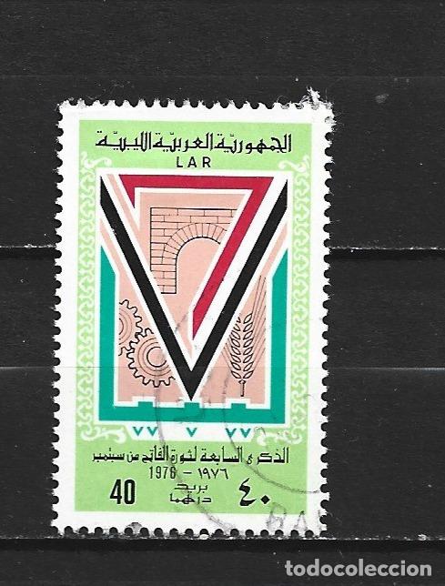 Sellos: LIBIA YVERT NUM. 589 USADO