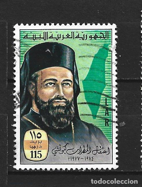 Sellos: LIBIA YVERT NUM. 647 USADO