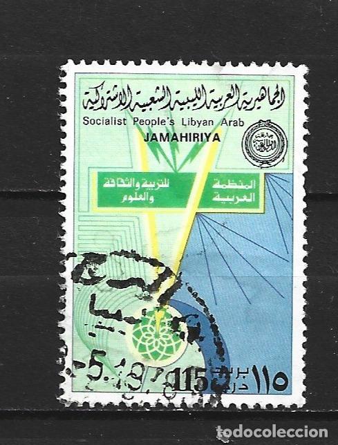 Sellos: LIBIA YVERT NUM. 680 USADO