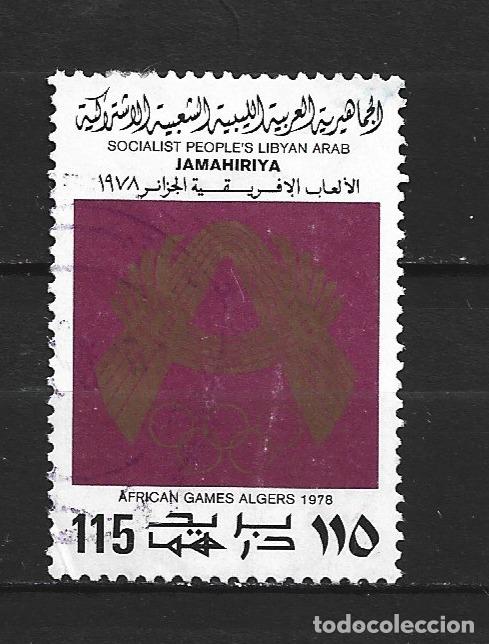 Sellos: LIBIA YVERT NUM. 694 USADO