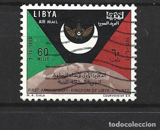 Sellos: LIBIA CORREO AEREO YVERT NUM. 33 USADO