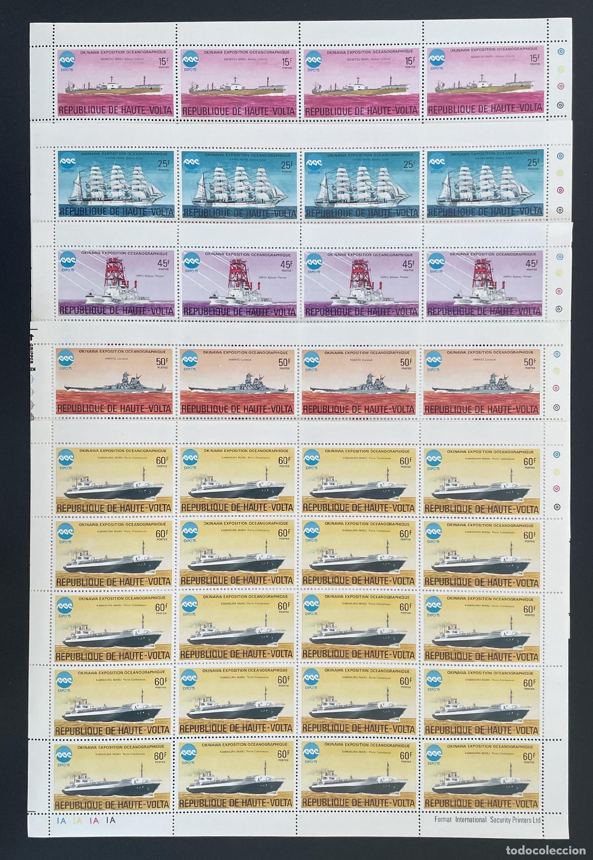 Sellos: Alto Volta 1975 YT 364-368 bloque Expo Okinawa barcos nav&iacute;os marina