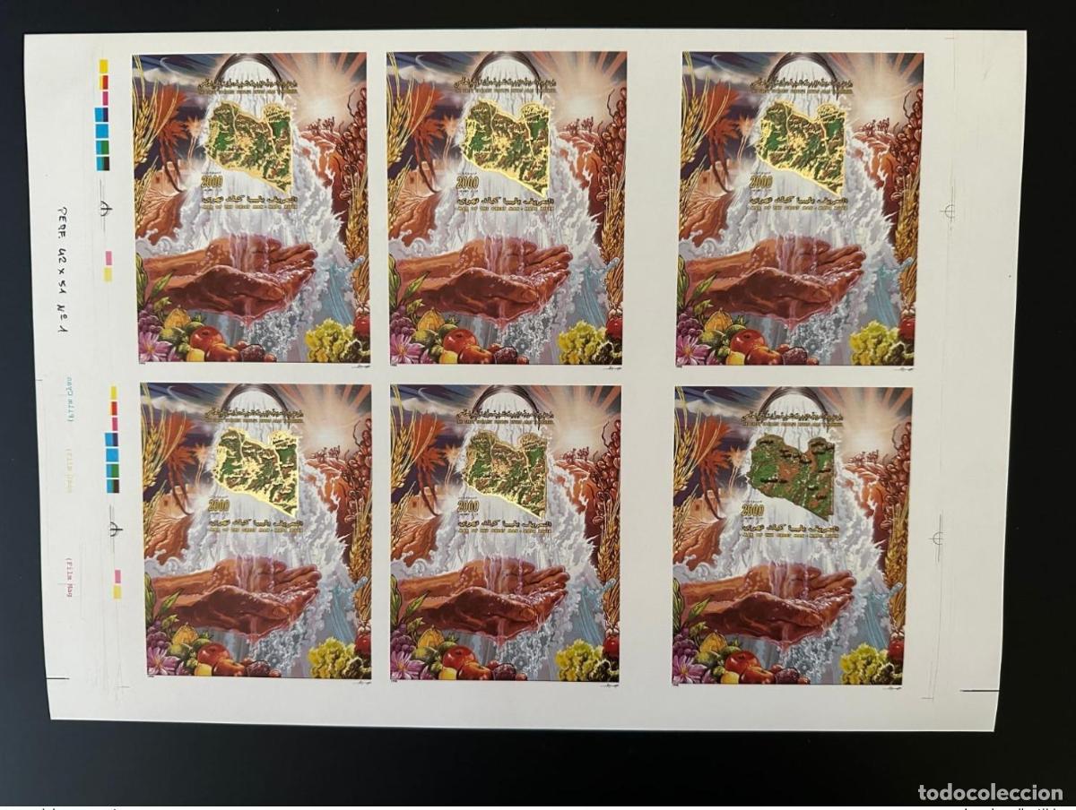 Sellos: Libia 1998 Mi. Bl. 150 Great Man made River PROOF con/sin ORO (falta)