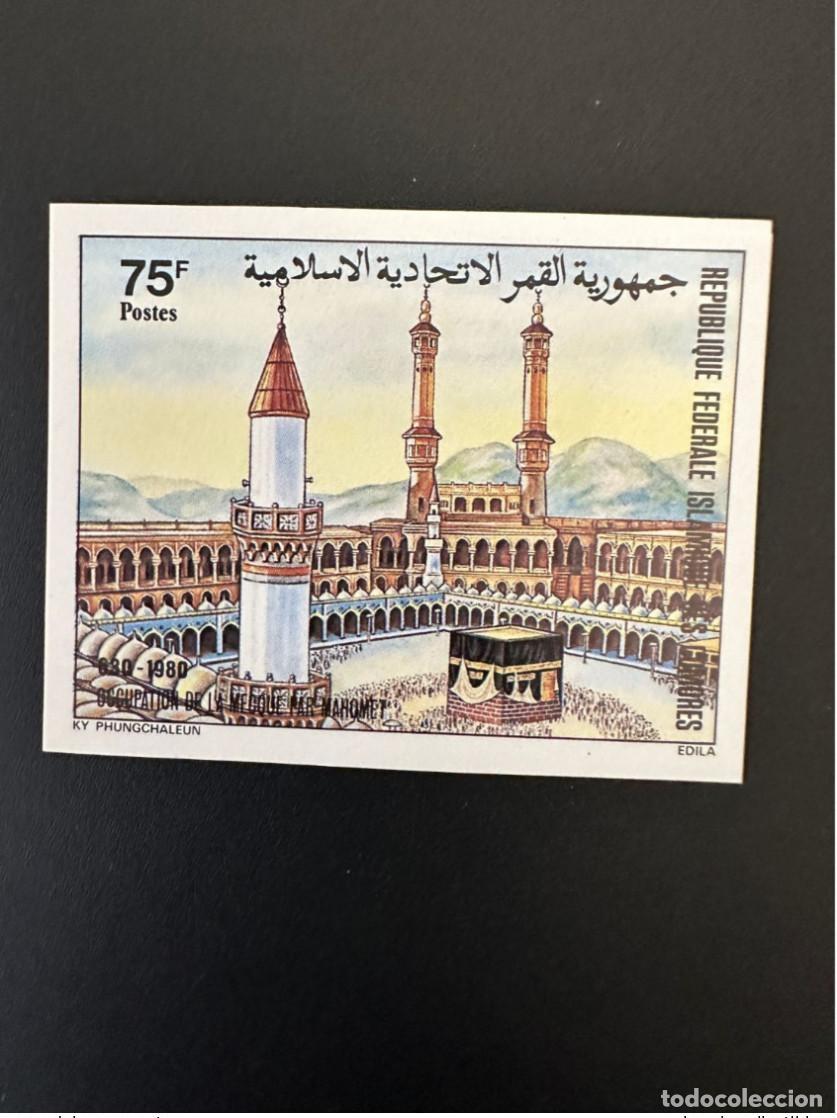 Sellos: Comoras 1980 Mi. 605 ND Imperf Ocupaci&oacute;n La Meca Muhammad Islam