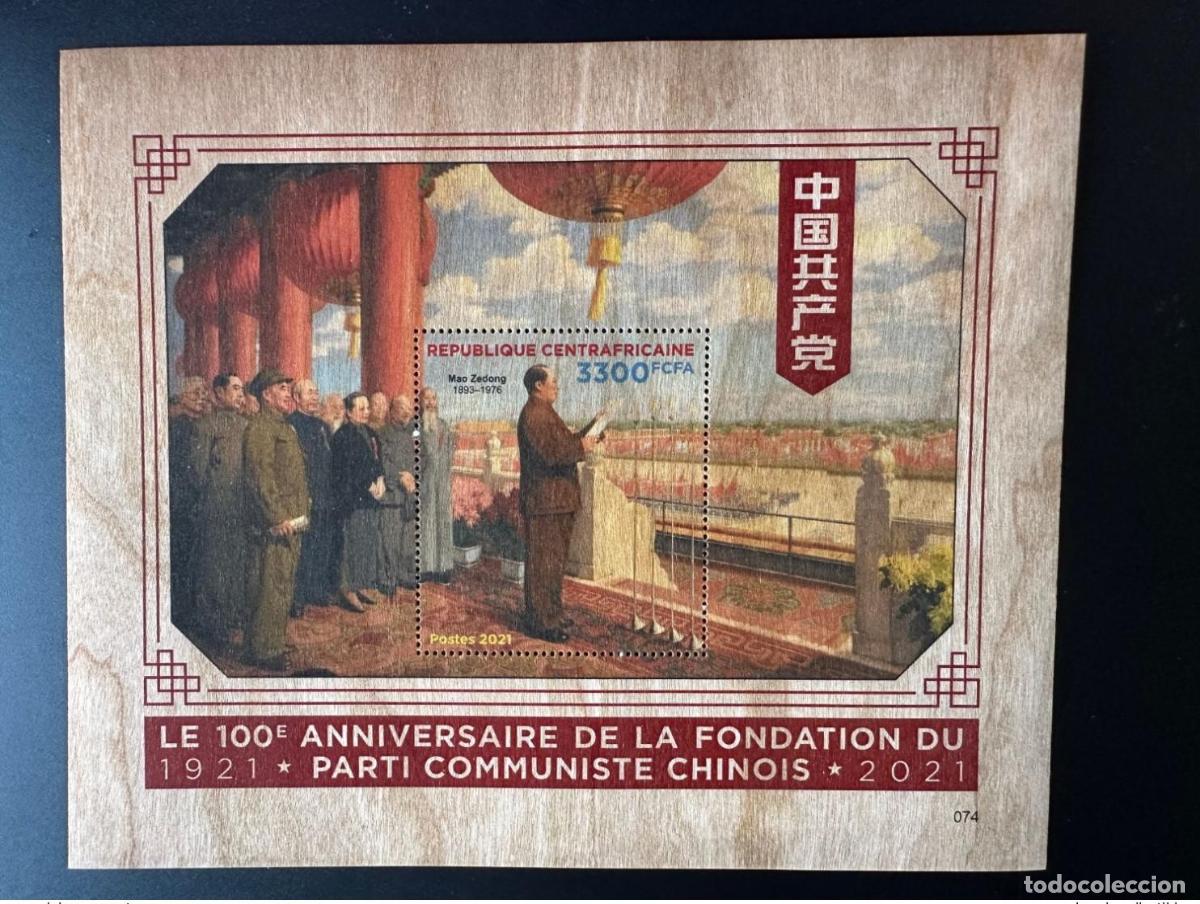 Sellos: &Aacute;frica Central 2021 Mi. Bl.2364 Partido Comunista Mao Tse-Tung Zedong Wood