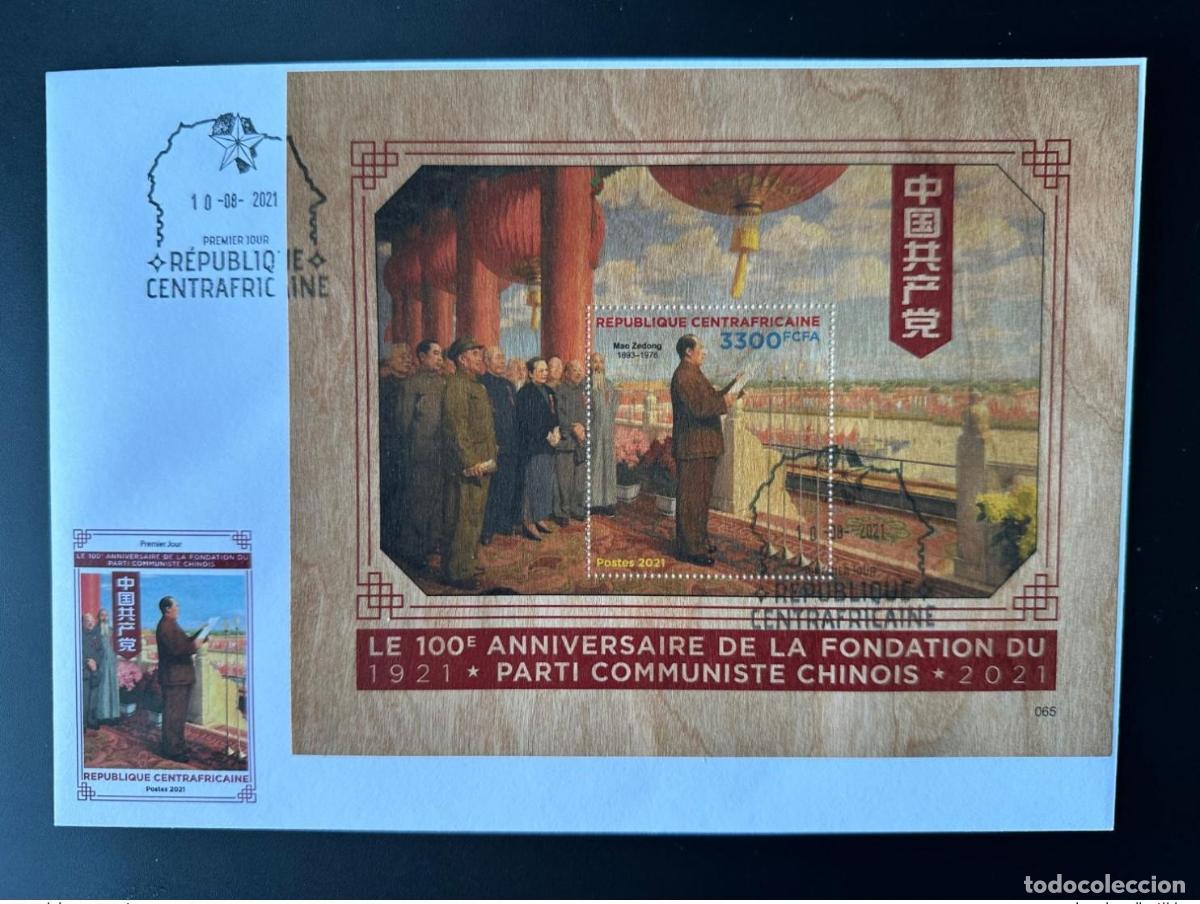 Sellos: &Aacute;frica Central 2021 Mi. Bl.2364 FDC Mao Tse-Tung Zedong Party Wood