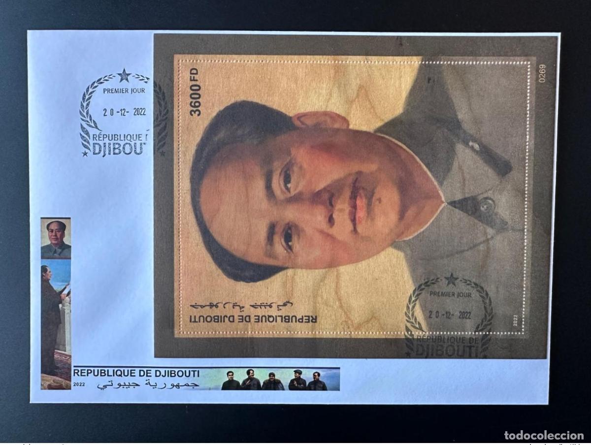 Sellos: Yibuti de mayo 2022. Bl.1999 FDC Mao Tse-Tung Zedong China Madera