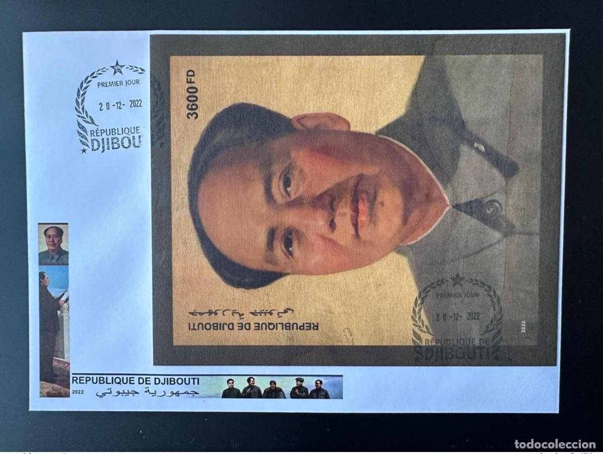 Sellos: Yibuti de mayo 2022. Bl.1999 FDC ND IMPERF Mao Tse-Tung Zedong China Wood
