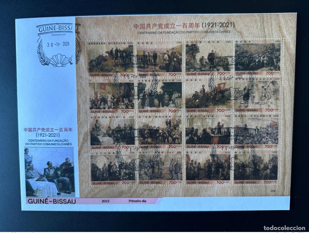 Sellos: Guinea Bis&aacute;u 2020 Mi.? FDC Mao Tse-Tung Zedong Partido Comunista China Wood