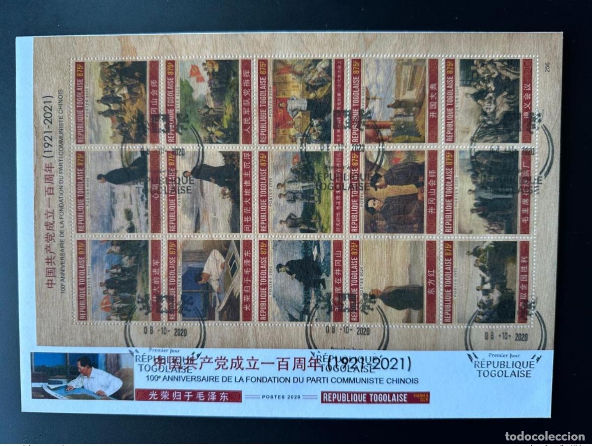 Sellos: Togo 2020 Mi.? FDC Mao Tse-Tung Zedong Partido Comunista China Wood