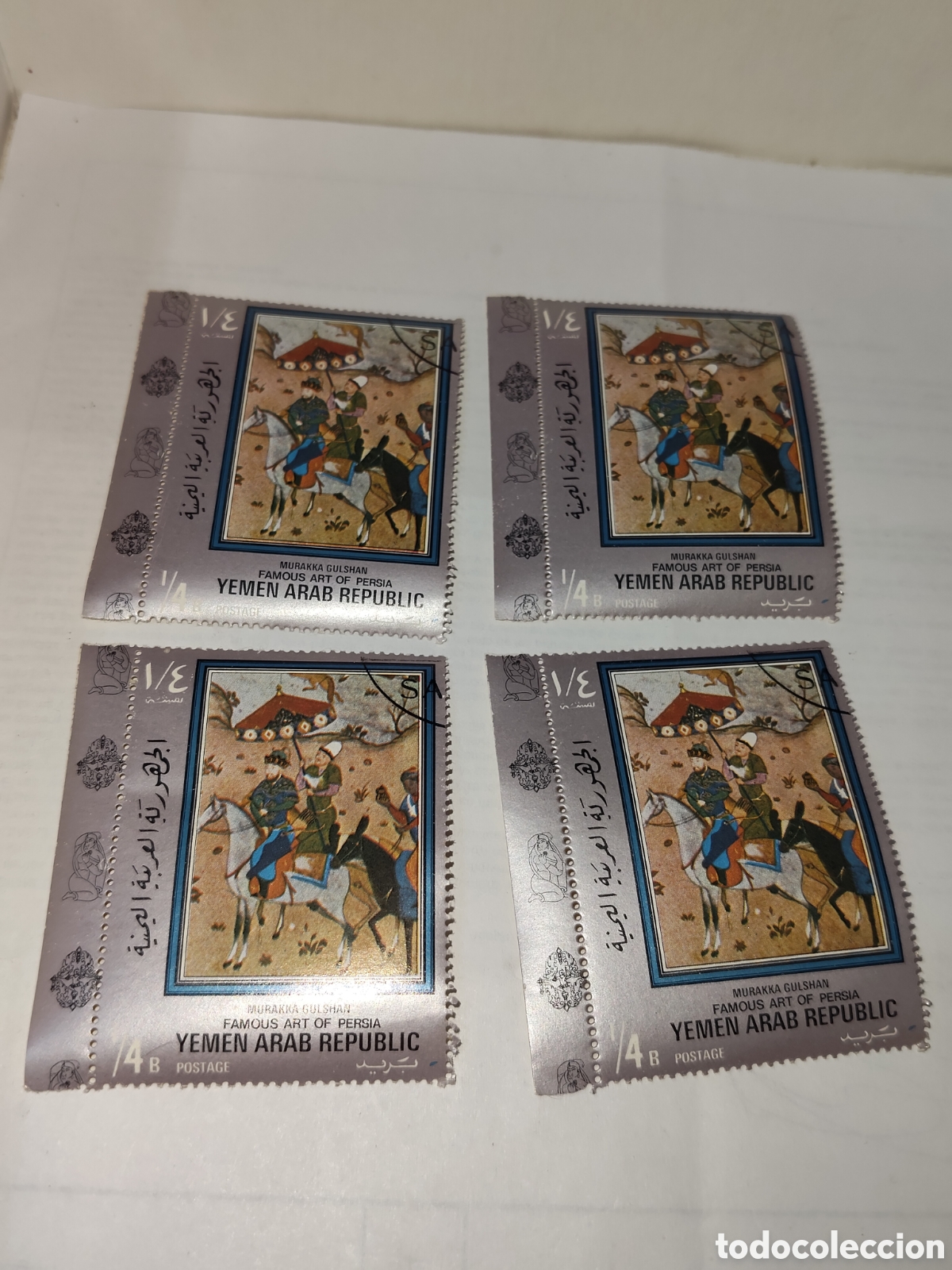 Sellos: 4 Sellos de Yemen arte Persa 1971