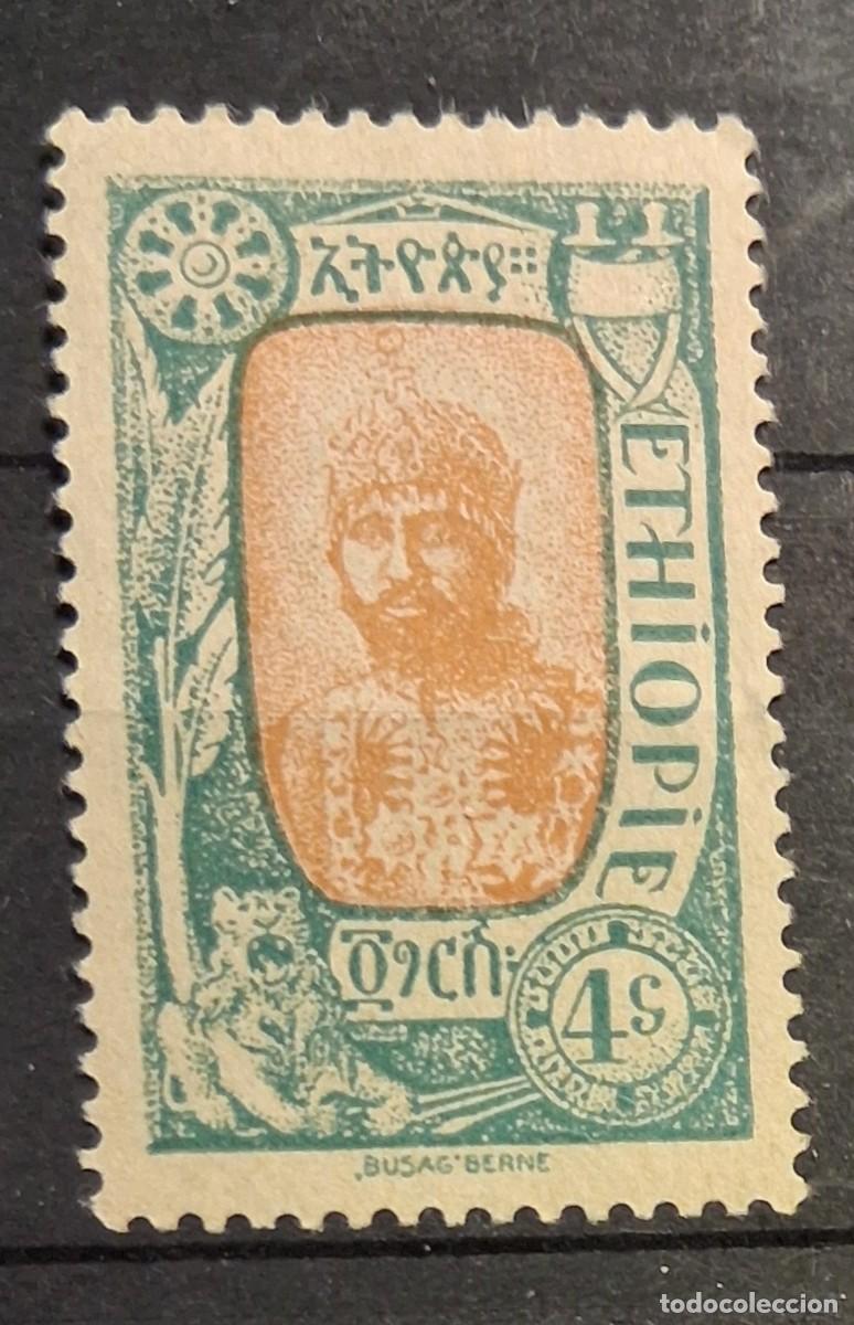 Sellos: ETIOP&Iacute;A, 1919, CAT.YT.122.