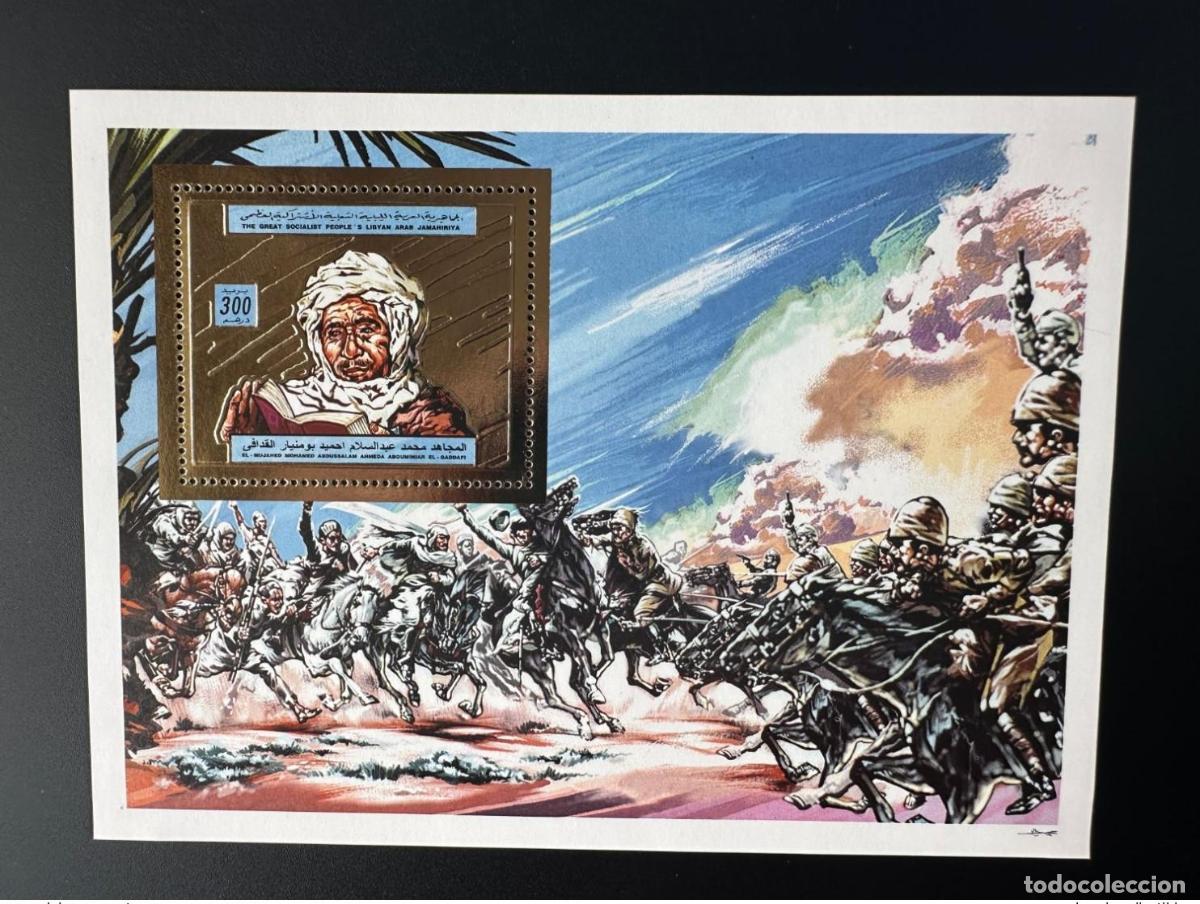 Sellos: Libia 2000 Mi. Bl. 158 Gadafi Gold D&iacute;a de los M&aacute;rtires: El-Mujahed Mohamed Abdussalam
