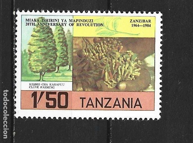 Sellos: TANZANIA YVERT NUM. 244 USADO