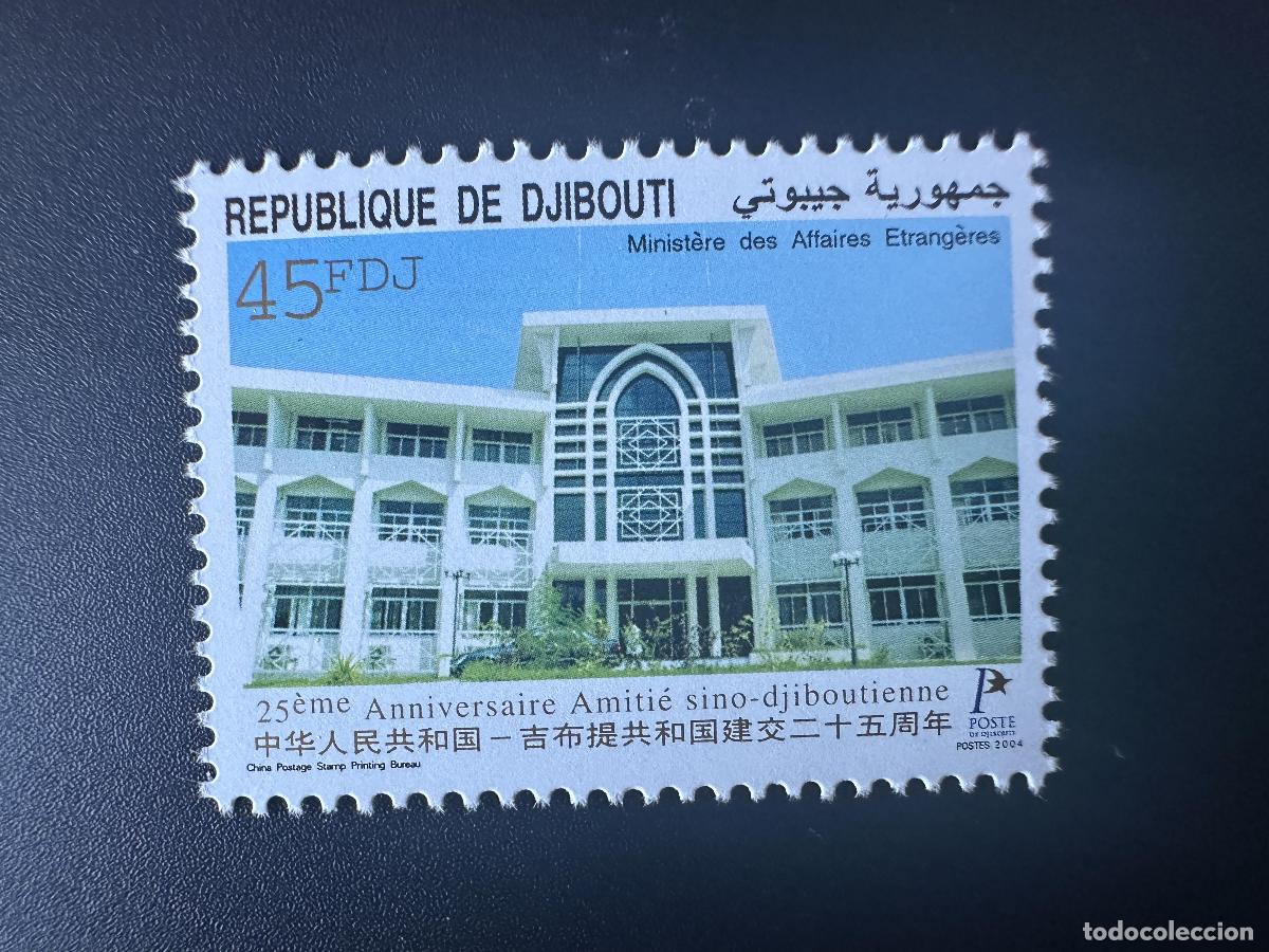 Sellos: Djibouti 2004 Mi. 805 Ministerio de Amistad chino-yibutiano Asuntos Exteriores
