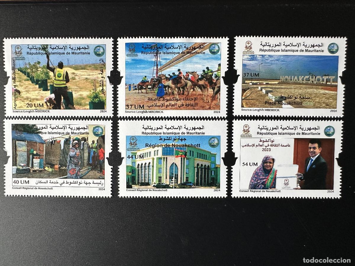 Sellos: Mauritania 2024 Mi.? Bandera de la regi&oacute;n Nuackchott (camellos fauna