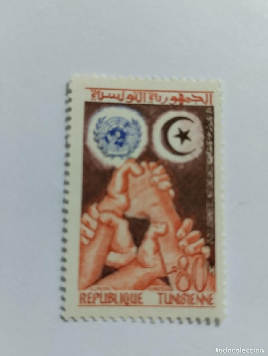 Sellos: REP&Uacute;BLICA DE TUNEZ, A&Ntilde;O 1959, SERIE COMPLETA**MNH, HISTORIA DE NACIONES UNIDAS.