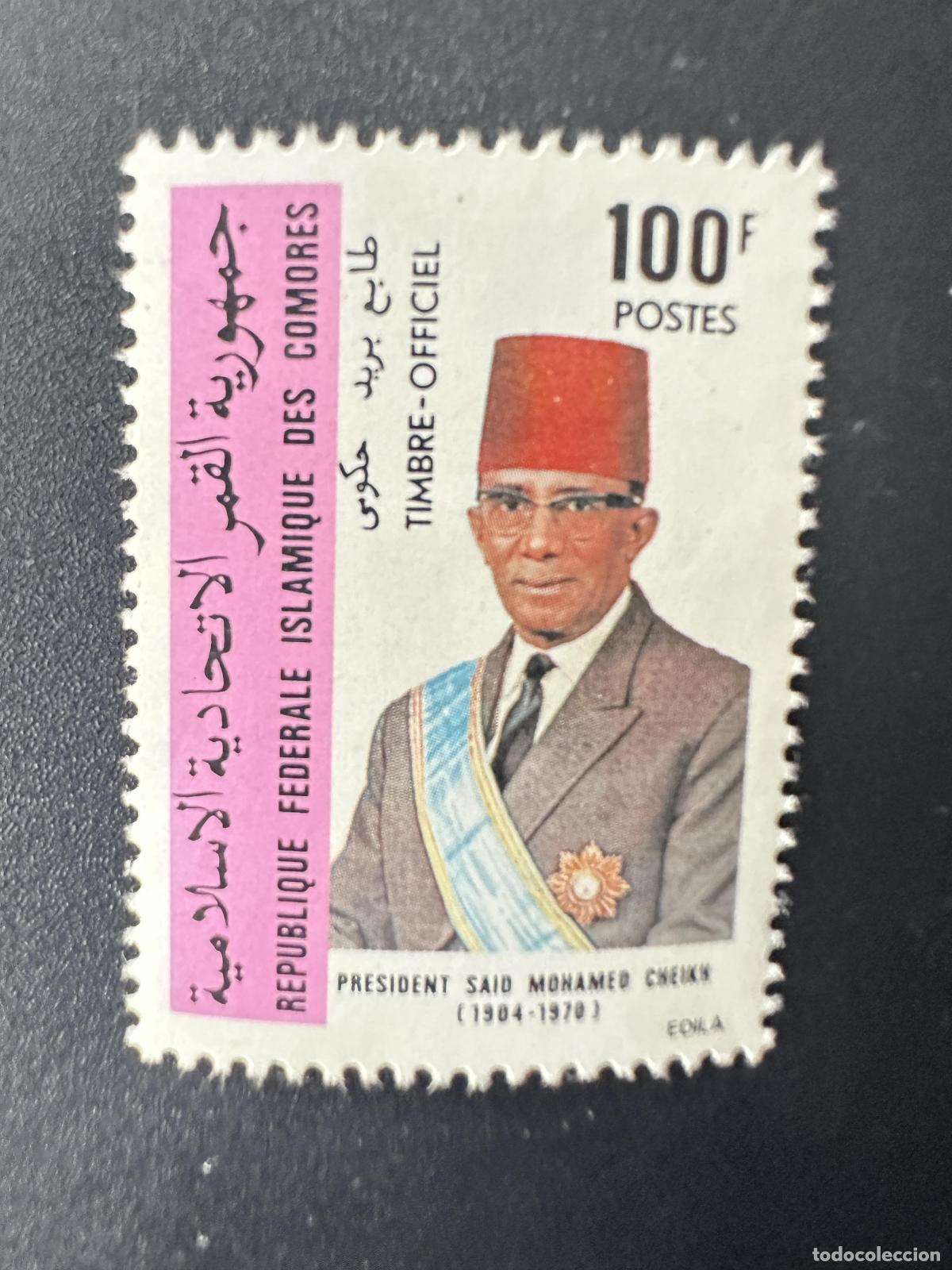 Sellos: Comoras 1981 Mi. Dienstmarken 8 El presidente del Servicio Oficial Said Mohamed Cheikh