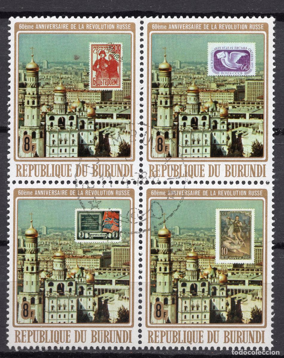Sellos: BURUNDI 1977 STAMP MICHEL BI 1439-1442
