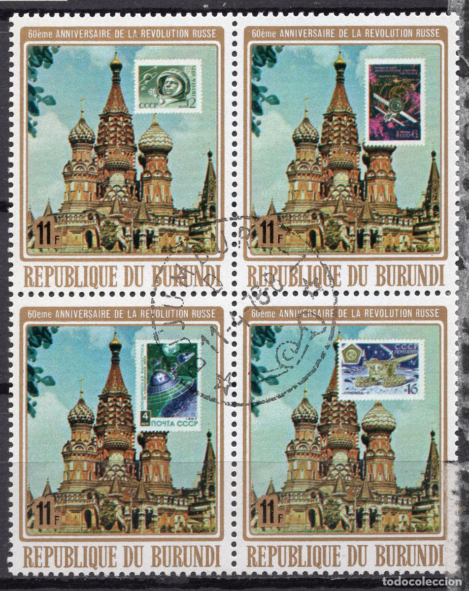 Sellos: BURUNDI 1977 STAMP MICHEL BI 1443-1446
