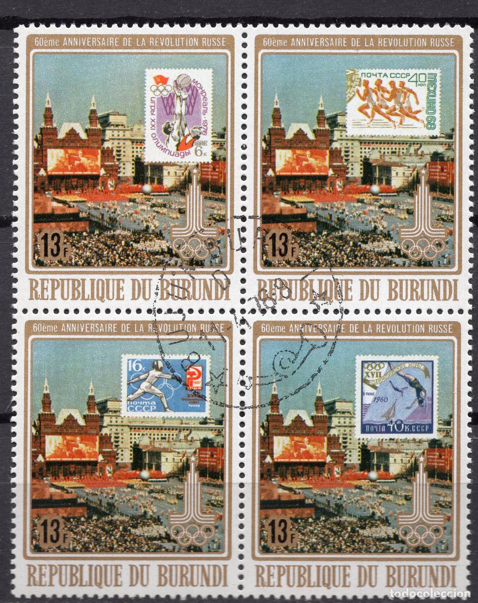 Sellos: BURUNDI 1977 STAMP MICHEL BI 1447-1450