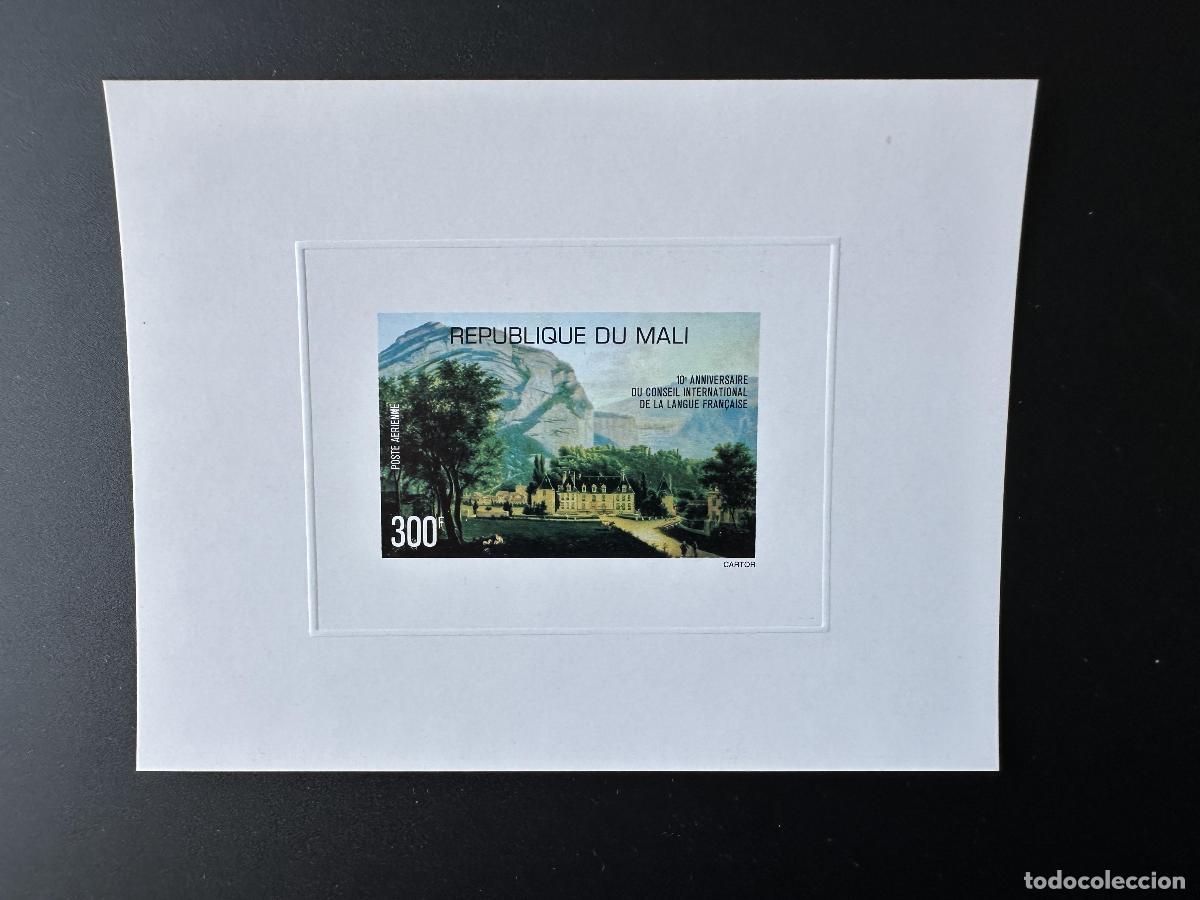 Sellos: Mali 1977 Mi. 585 a prueba de lujo Ch&acirc;teau Conseil Idioma franc&eacute;s internacional