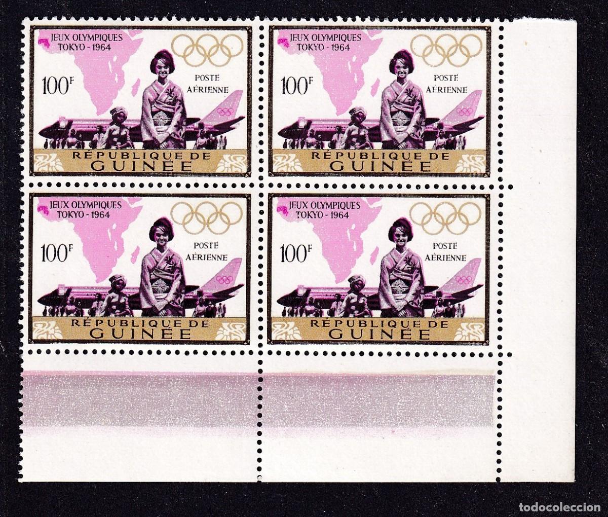 Sellos: GUINEEE Yvert PA n&deg; 50 ** jeux olympiques de Tokyo en bloc de 4 coin de feuille