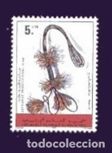 Sellos: MAURITANIE Yvert n&deg; 406 ** artisanat porte-cl&eacute;s