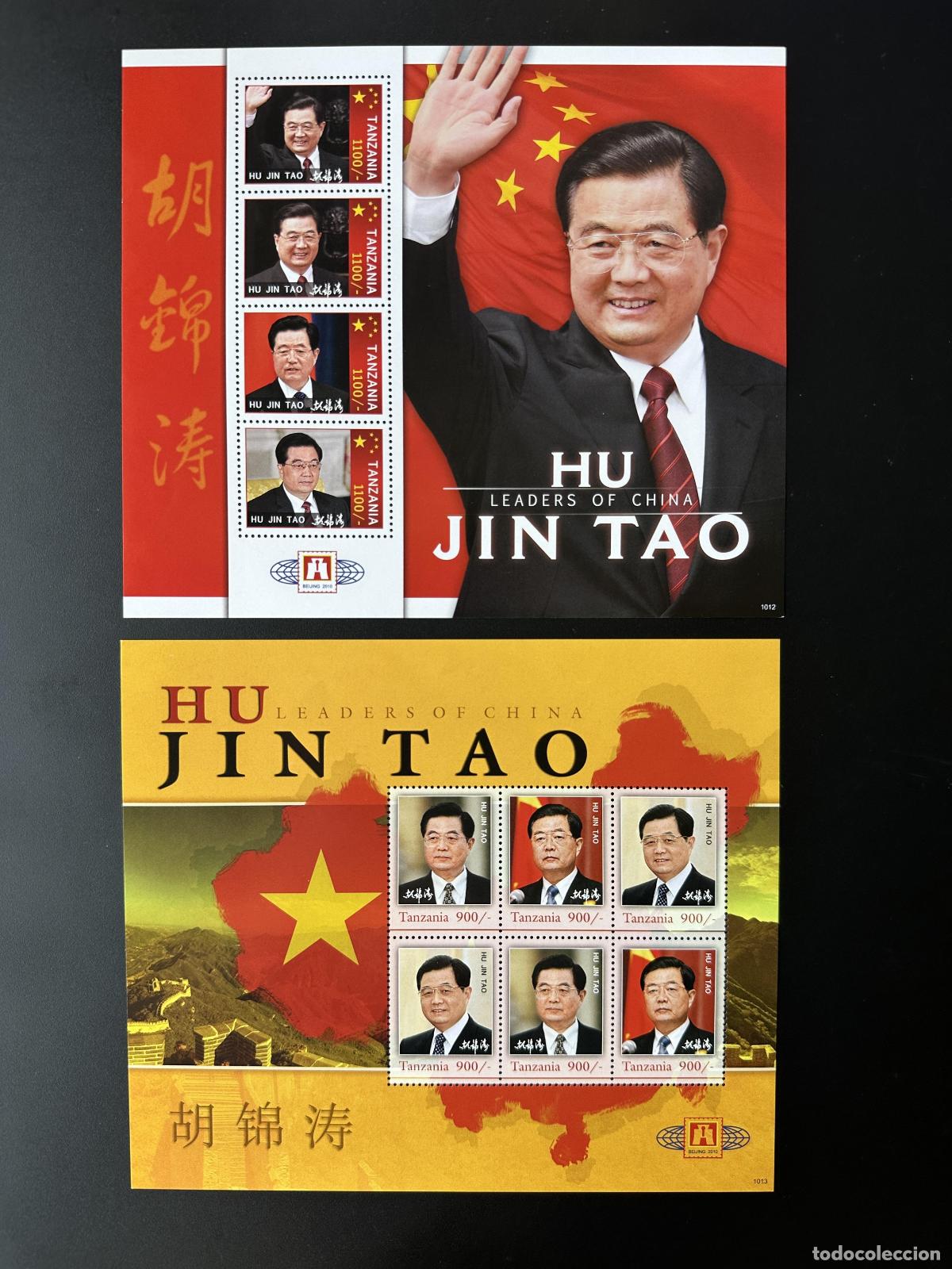 Sellos: Tanzania 2011 Mi. Bl. 4779 - 4785 Banderas pol&iacute;ticas de China Hu Jin Tao