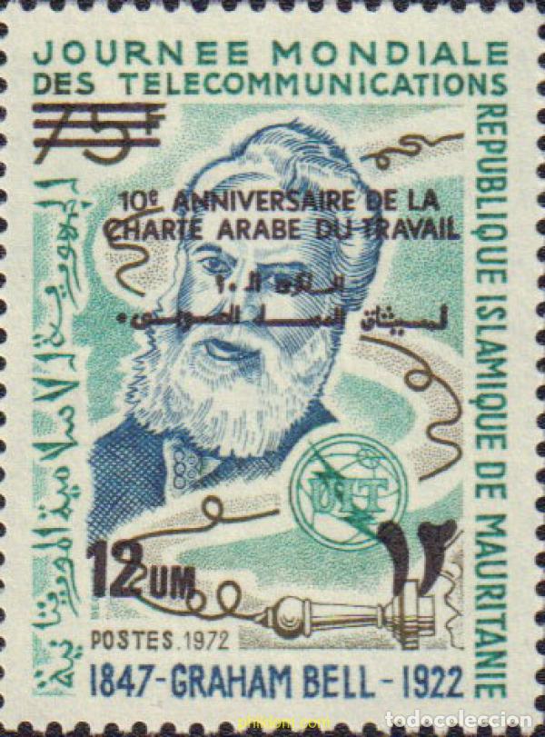 Sellos: 590167 MNH MAURITANIA 1976 BOLSA DE TRABAJO