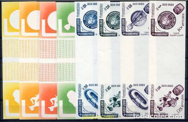 Sellos: 221253 MNH QU AITI. Estado de Hadhramaut 1966 COPA DEL MUNDO DE FUTBOL. INGLATERRA-66