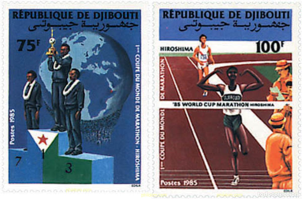 Sellos: 70633 MNH DJIBOUTI 1985 1 COPA DE MARATHON EN HIROSHIMA
