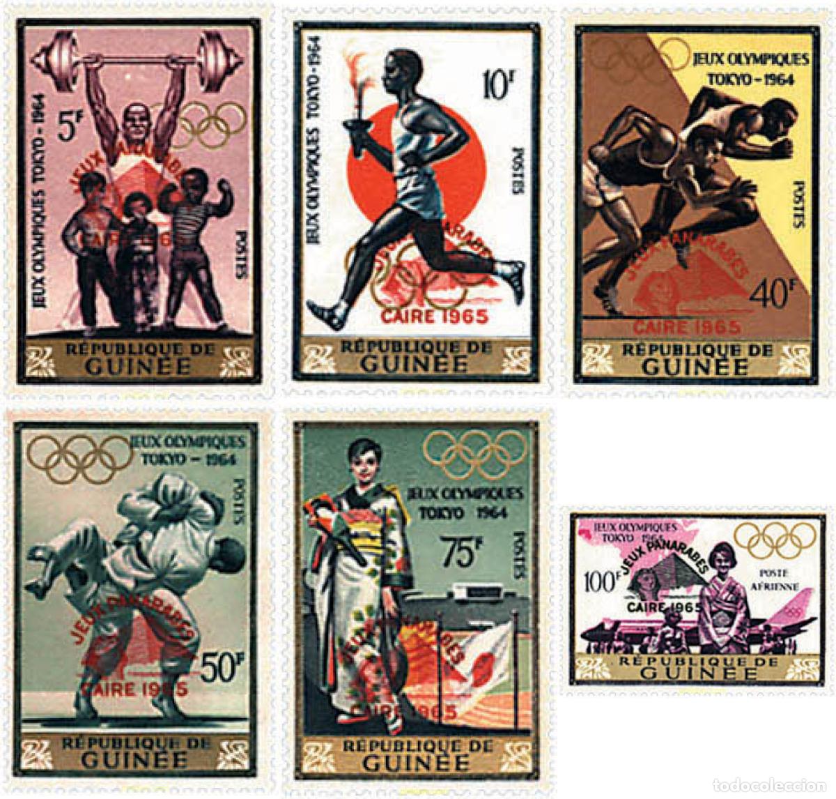 Sellos: 213238 MNH GUINEA 1966 JUEGOS PANARABES EN EL CAIRO