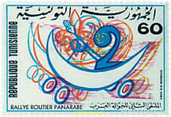 Selos: 40990 MNH TUNEZ 1973 RALLY AUTOMOVILISTICO PANARABE