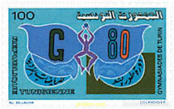 Sellos: 78040 MNH TUNEZ 1980 GIMNASIADA EN TURIN
