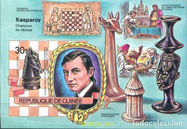 Sellos: 20338 MNH GUINEA 1984 A&Ntilde;O INTERNACIONAL DE LA JUVENTUD