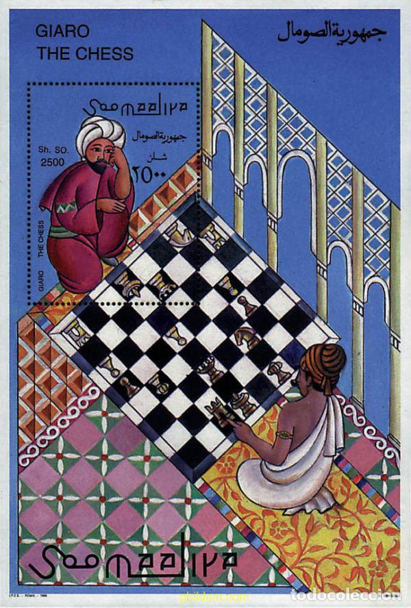 Sellos: 76596 MNH SOMALIA 1996 AJEDREZ