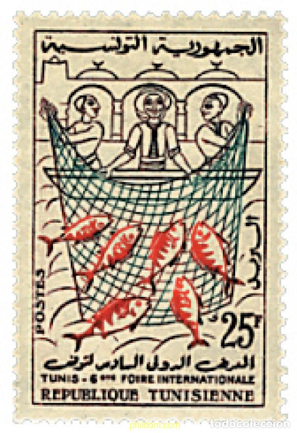 Sellos: 28607 MNH TUNEZ 1958 6 FERIA INTERNACIONAL DE TUNEZ