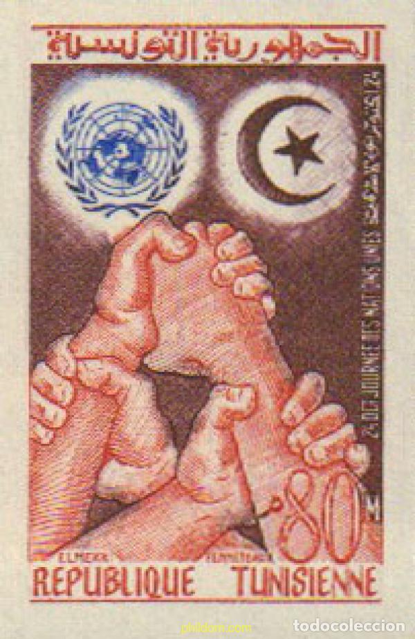 Sellos: 367973 MNH TUNEZ 1959 DIA DE LA ONU