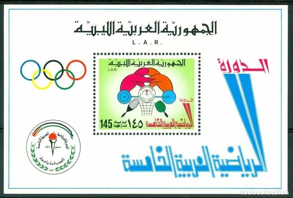 Sellos: LIBIA LIBYA 1976 SHEET MNH JUEGOS PANARABICOS DE DAMASCO DEPORTES PANARABES SPORTS