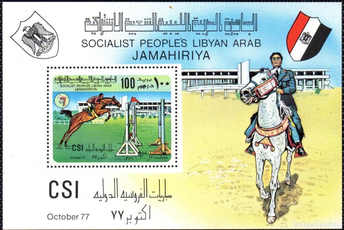 Sellos: LIBIA LIBYA JAMAHIRIYA 1977 SHEET MNH CABALLO TRIPOLI HIPICA CAMPEONATO INTERNACIONAL DEPORTES SPORT
