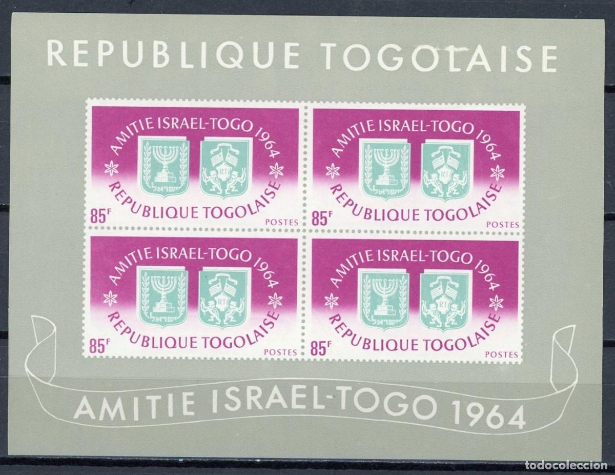 Sellos: TOGO 1964 SHEET MNH AMNISTIA CON ISRAEL