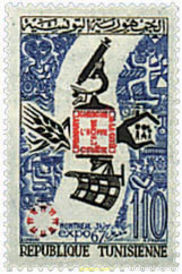 Sellos: 679257 MNH TUNEZ 1967 EXPOSICION INTERNACIONAL DE MONTREAL