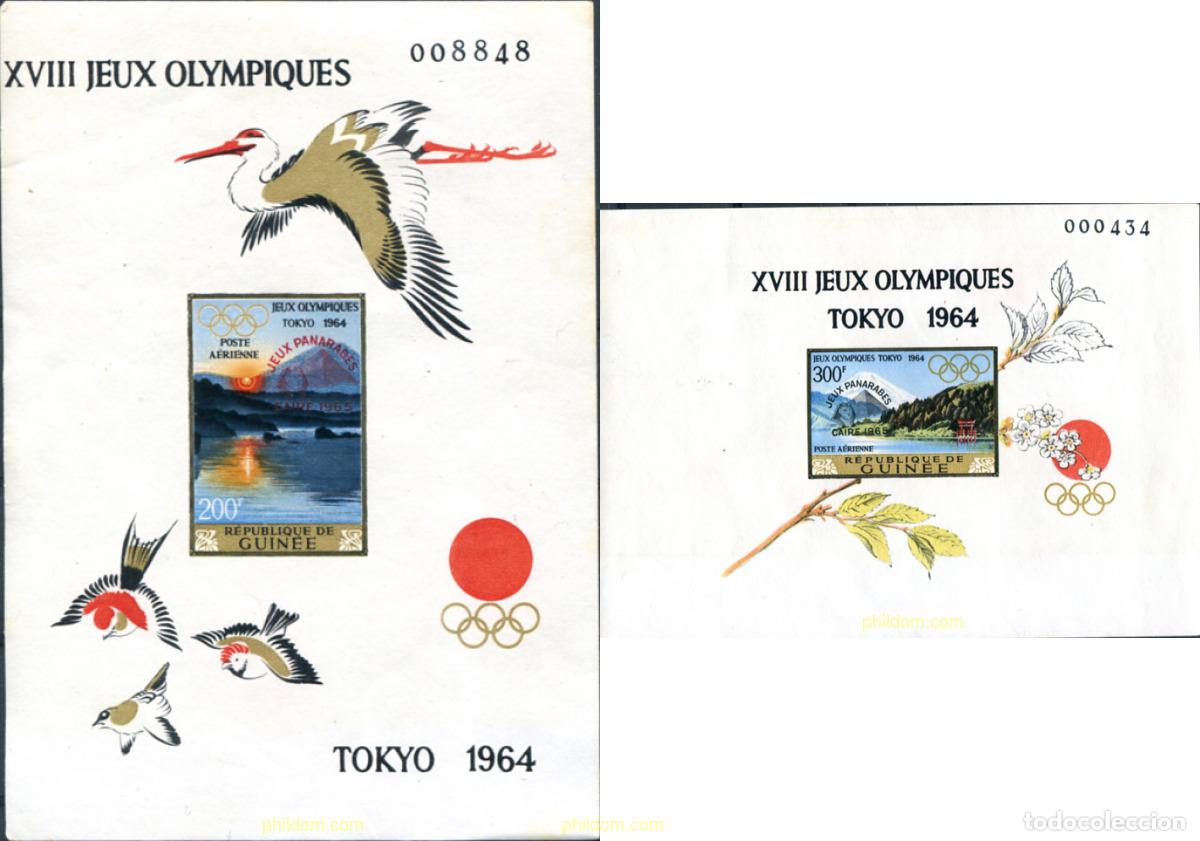 Sellos: 20752 MNH GUINEA 1966 JUEGOS PANARABES EN EL CAIRO