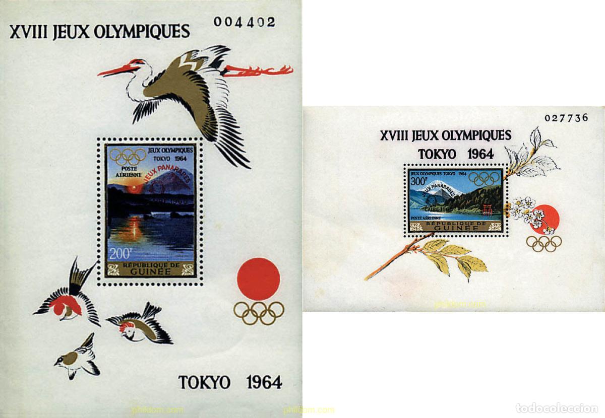 Sellos: 91752 MNH GUINEA 1966 JUEGOS PANARABES EN EL CAIRO