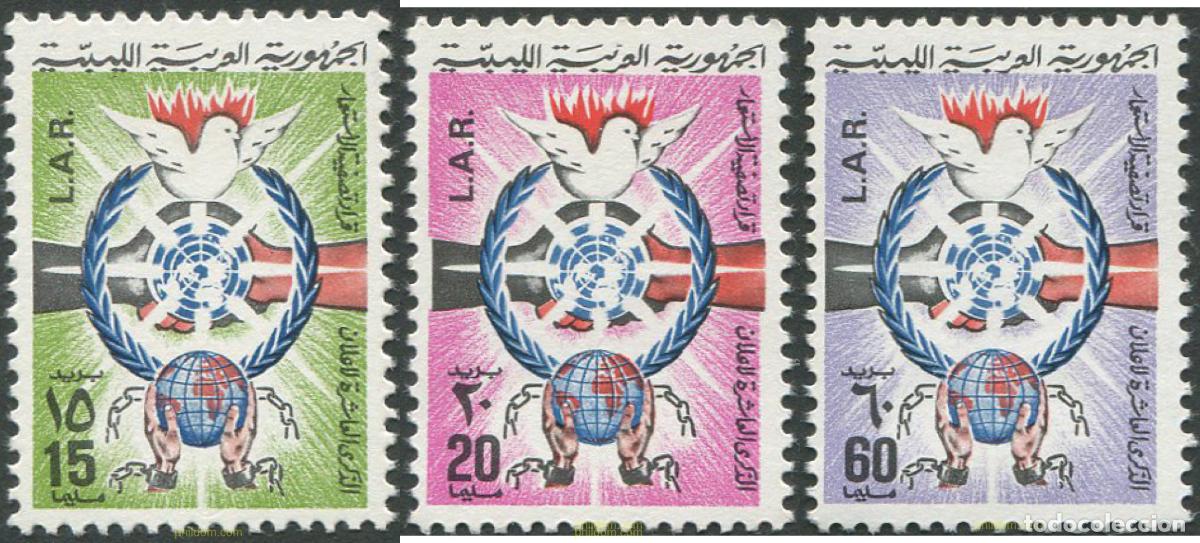 Sellos: 32191 MNH LIBIA 1971 10 ANIVERSARIO DE LA DECLARACION DE LAS NACIONES UNIDAS SOBRE LA DESCOLONIZACI
