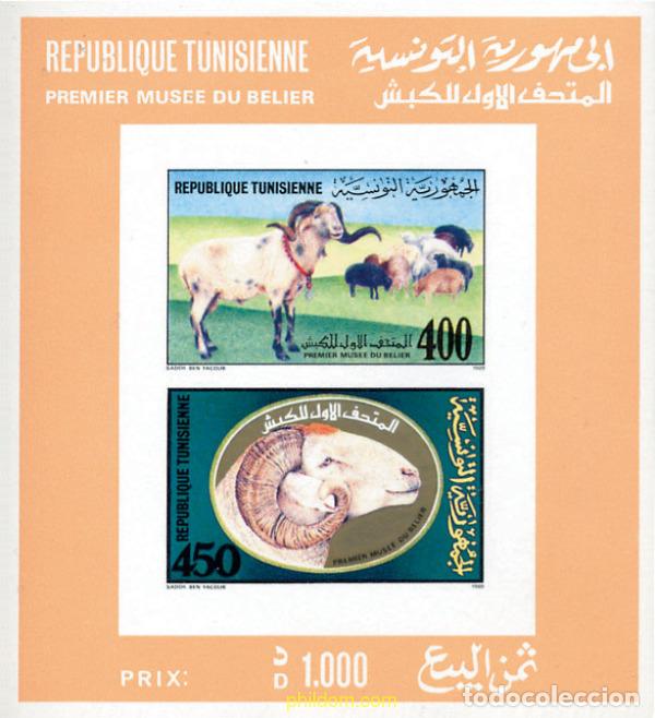 Sellos: 14151 MNH TUNEZ 1990 PRIMER MUSEO DEL CORDERO